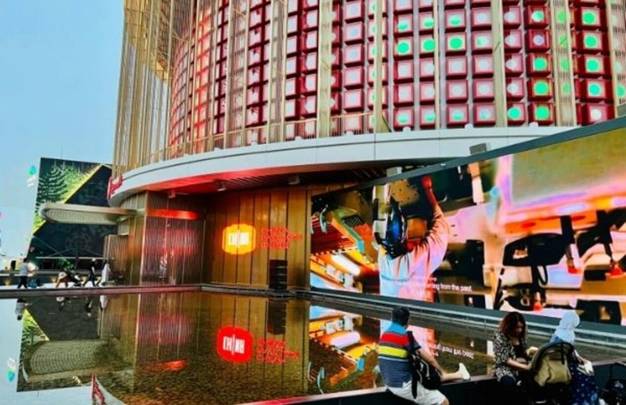 جناح الصين في إكسبو 2020 دبي